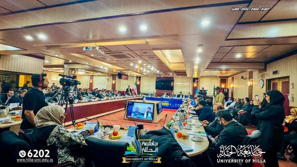 وفد من جامعة الحلة يشارك في مؤتمر اتحاد الجامعات الإسلامية في طهران