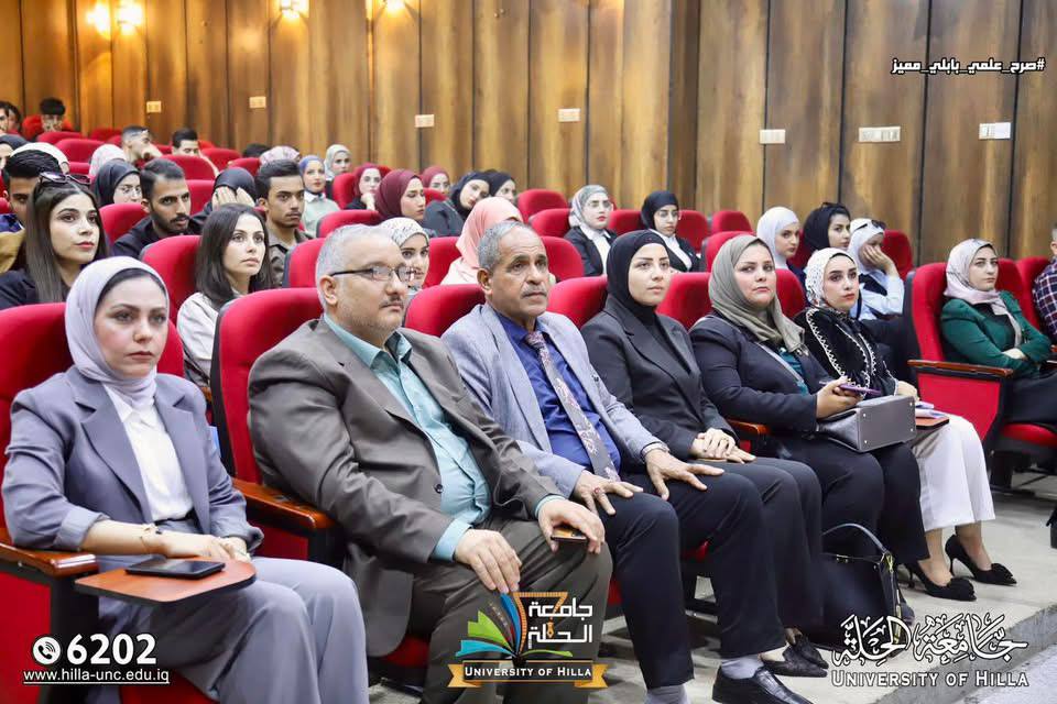 برعاية رئيس جامعة الحلة.. ورشة تدريبية حول اختيار التخصصات الدراسية المناسبة للمرأة