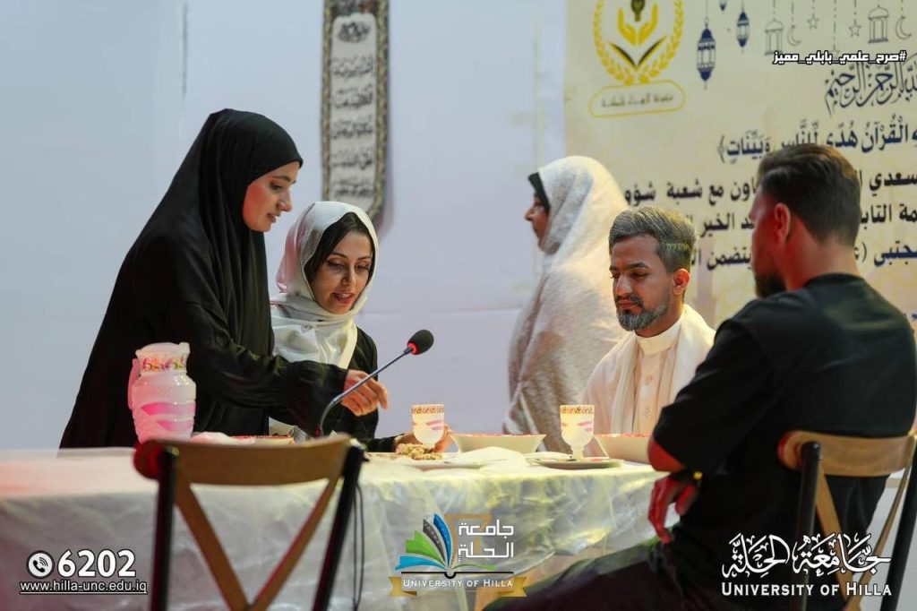 جامعة الحلة تحتفي بولادة الإمام الحسن المجتبى (ع) في محفل رمضاني مميز