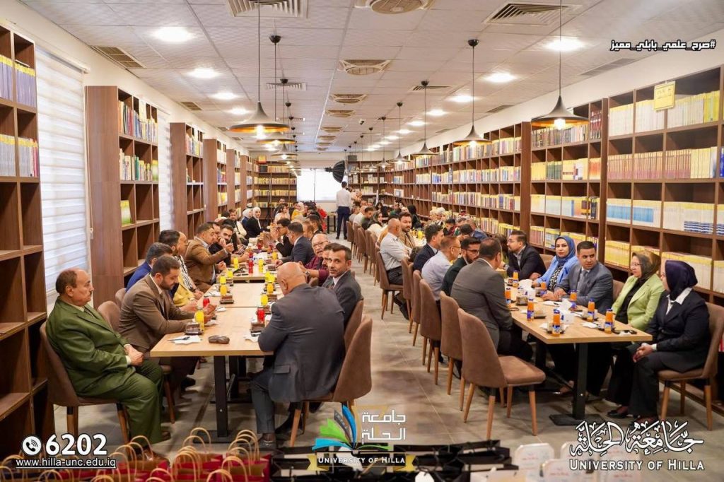 جامعة الحلة تحتفي بالتميز وتكرّم أساتذتها وطلبتها الأوائل