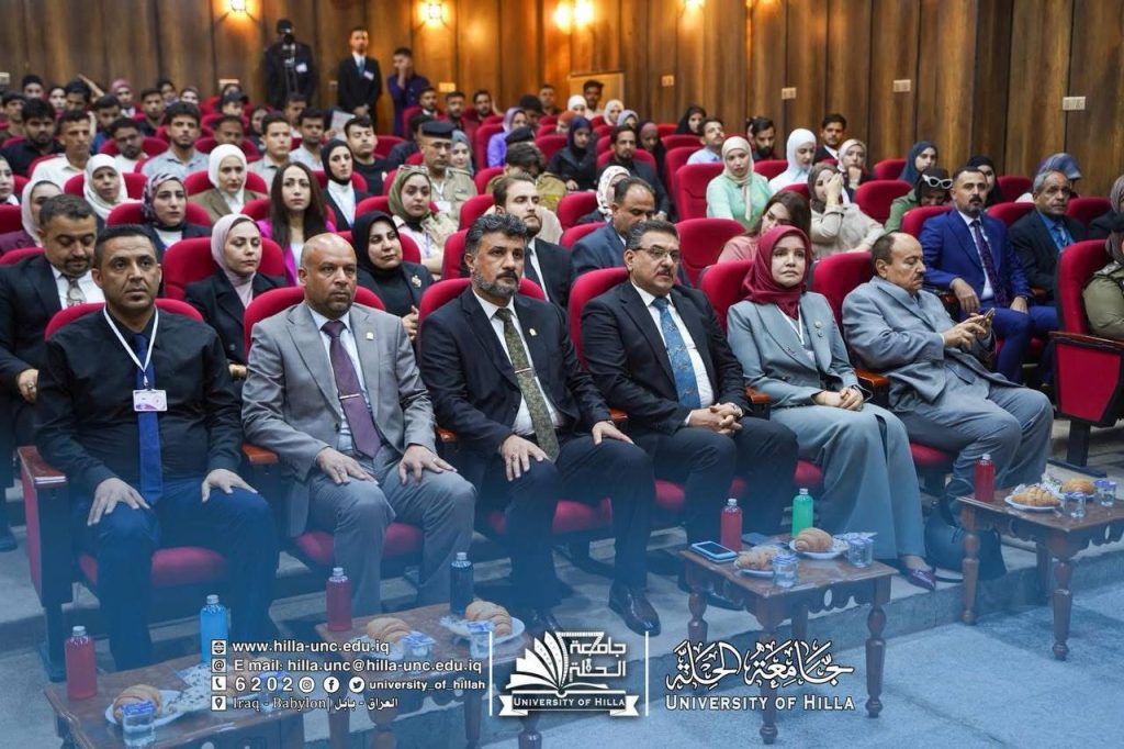 جامعة الحلة تحتضن ملتقى نون للعطاء والتميز لتعزيز دور المرأة والعدالة الجنائية