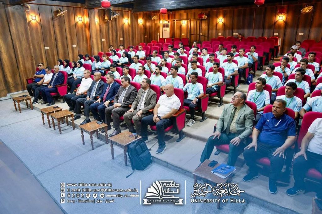 جامعة الحلة تحتضن دورة الحكام المستجدين بالتعاون مع اتحاد كرة القدم في بابل