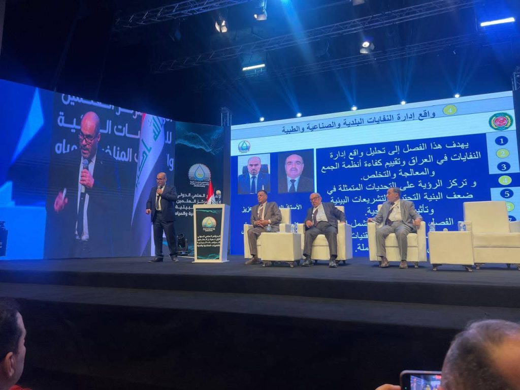 مشاركة مدير شعبة التنمية المستدامة في جامعة الحلة ضمن المؤتمر العلمي الدولي الأول لمركز العلمين