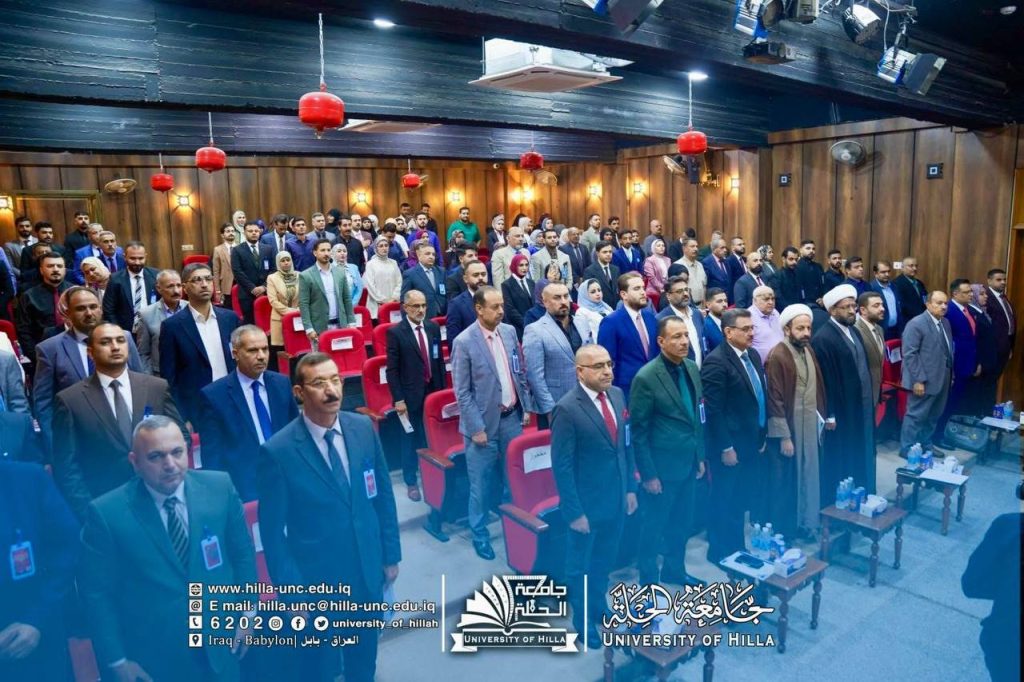 جامعة الحلة تطلق المؤتمر الدولي الأول حول حقوق الملكية الفكرية وتكنولوجيا المعلومات بمشاركة وفد أكاديمي دولي