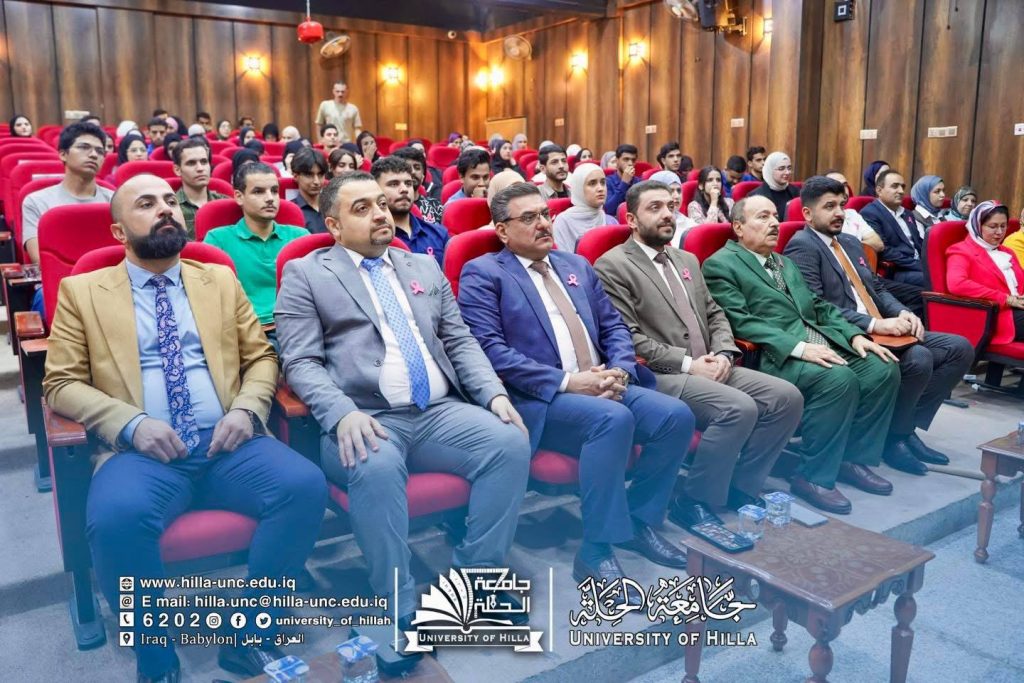 كلية طب الأسنان في جامعة الحلة تنظم ورشة توعوية بعنوان (سرطان الثدي بين عنواني الطب وطب الأسنان)
