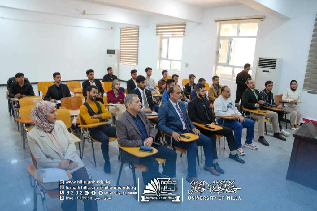 جامعة الحلة تواصل فعاليات أسبوع مكافحة المخدرات بمحاضرة توعوية حول “المخدرات الإلكترونية بين الواقع والوهم”