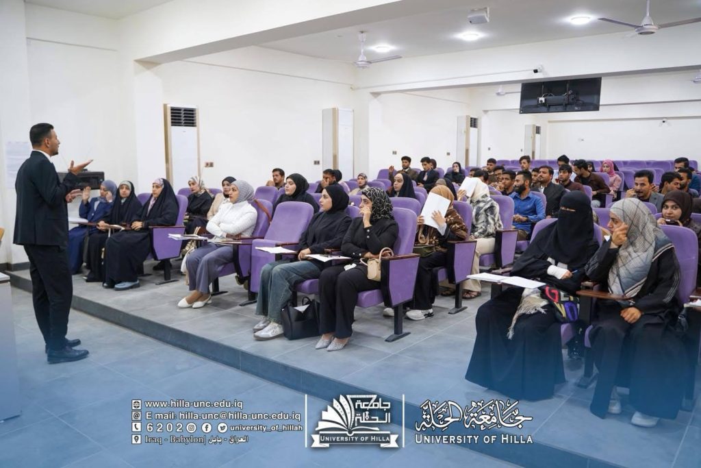 كلية التربية في جامعة الحلة تقيم ندوة علمية توعوية عن التأثيرات الاجتماعية للمخدرات ضمن فعاليات الأسبوع العراقي لمكافحة المخدرات