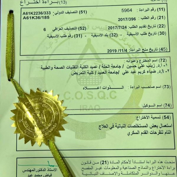 photo_2025-12-09_09-07-48