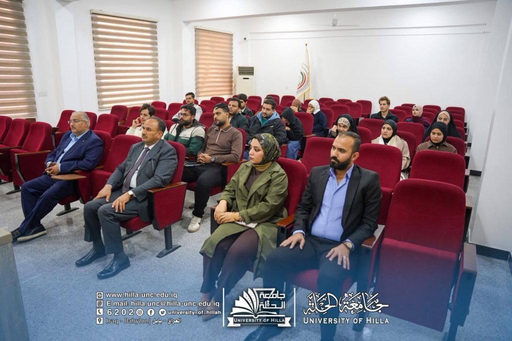 ندوة توعوية في جامعة الحلة حول “الجرائم الإلكترونية والابتزاز الإلكتروني”