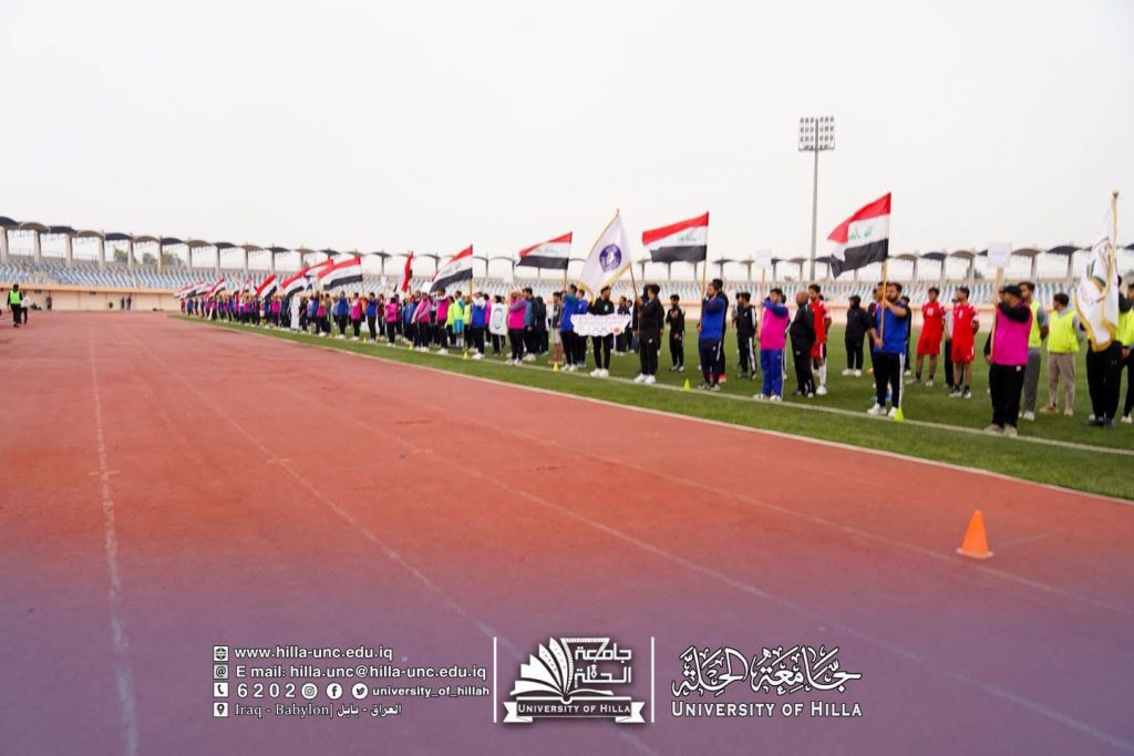 الكرنفال الأجمل والأقوى… جامعة الحلة تختتم الملتقى السنوي الخامس لألعاب الساحة والميدان بمشاركة عشرين جامعة