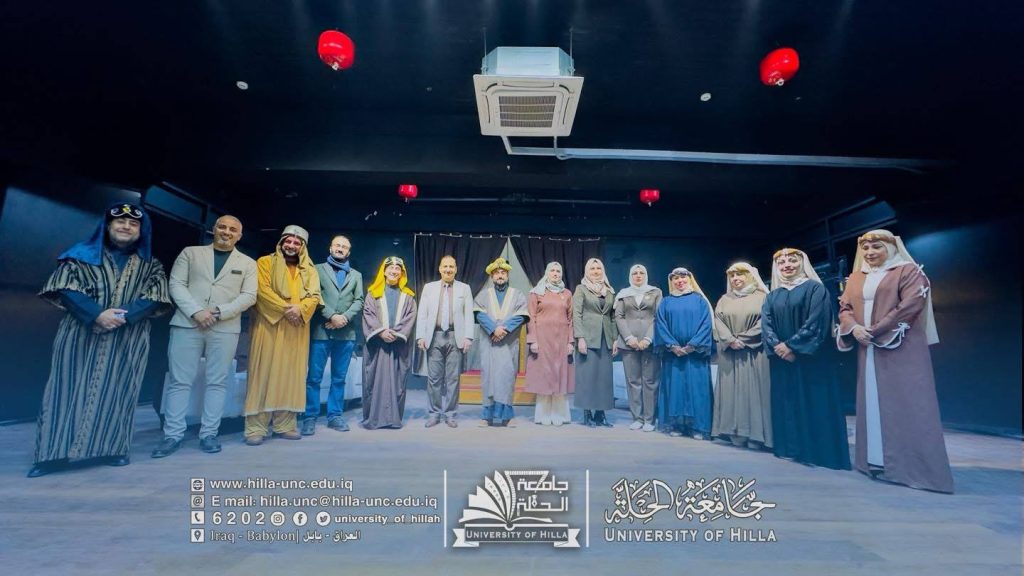 كلية الفنون الجميلة في جامعة الحلة تحتفي بيوم اللغة العربية بعرض مسرحي على مسرح كلكامش