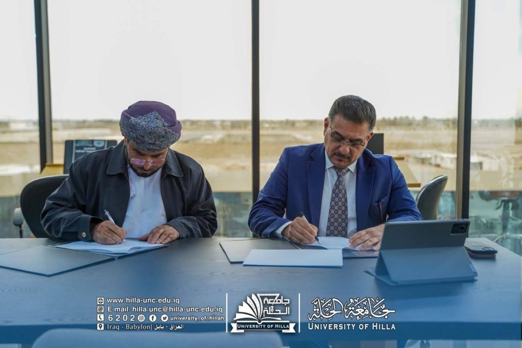 من الحلة إلى مسقط ولندن.. جامعة الحلة تفتح آفاق تعاون أكاديمي دولي جديد
