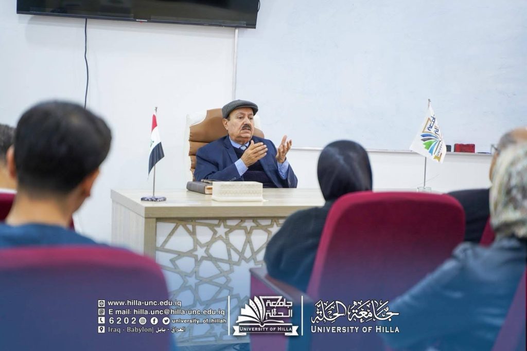 جامعة الحلة تعقد ندوة توعوية بعنوان «البلديات بين الواقع والطموح» دعمًا للتنمية الحضرية المستدامة