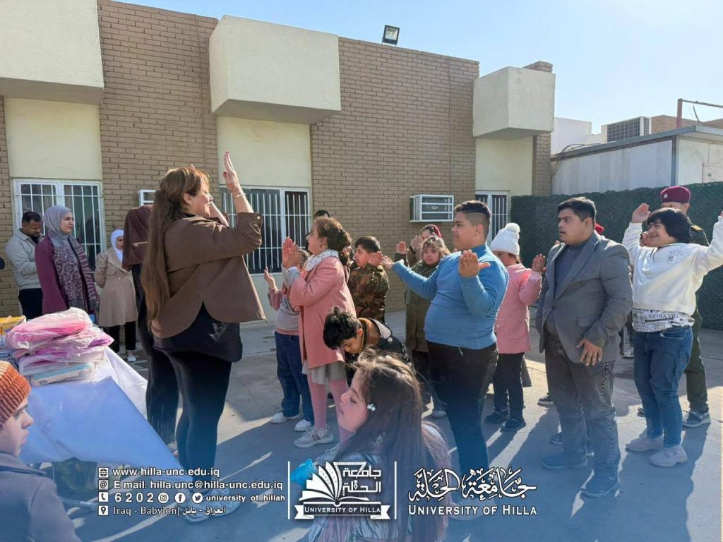 جامعة الحلة تنظم يوماً رياضياً ترفيهياً مشتركاً مع معهد الرجاء لذوي الاحتياجات الخاصة تعزيزاً لمبدأ الدمج المجتمعي