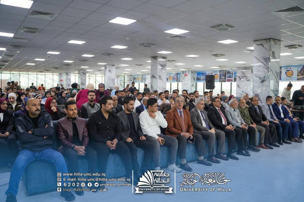 انطلاق مهرجان الأمن السيبراني في جامعة الحلة تزامناً مع الأسبوع العالمي لريادة الأعمال