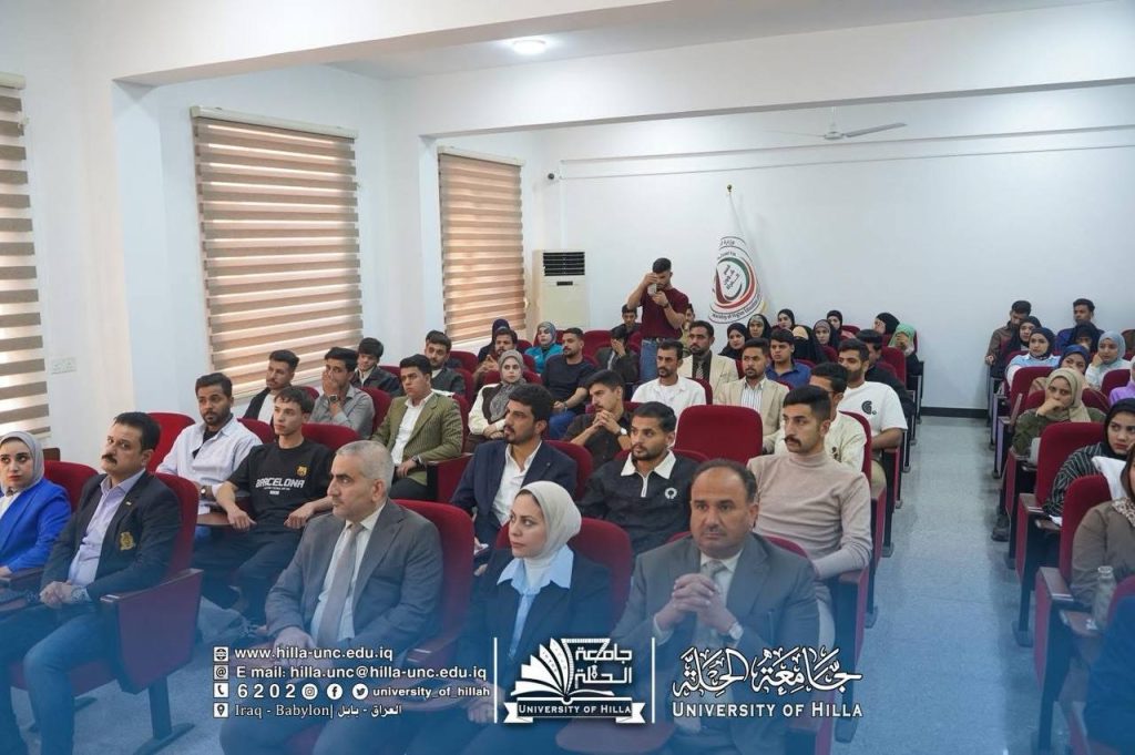 كلية العلوم في جامعة الحلة تقيم محاضرة علمية عن “شفيرة الإدمان وأثر المخدرات على الحياة”