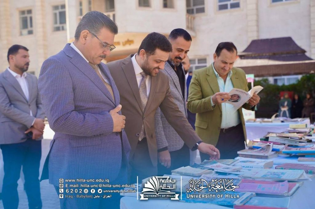 كلية الفنون الجميلة في جامعة الحلة تقيم معرضًا للكتاب بحضور رئيس الجامعة