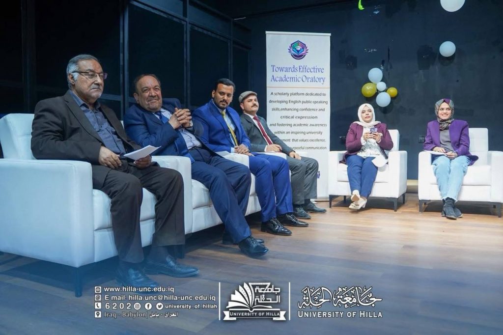 كلية التربية تُقيم مؤتمر الخطابة الأول لقسم اللغة الإنجليزية بعنوان “قوة الكلمات: أصوات ملهمة”