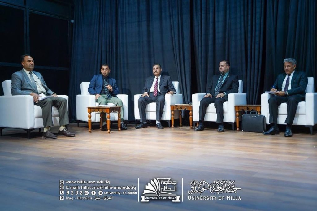 جامعة الحلة تستحضر إرث أحمد الوائلي في حلقة نقاشية برؤية أكاديمية ونهج نهضوي