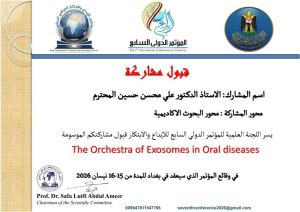 Photo 2026 04 06 22 26 16 300x212