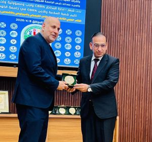 Photo 2026 04 10 10 43 37 300x281