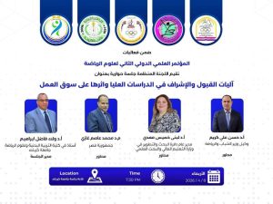 Photo ٢٠٢٦ ٠٦ ١٤ ٢٢ ٥٠ ١٨ 300x225