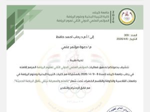 Photo ٢٠٢٦ ٠٦ ١٤ ٢٢ ٥٠ ١٩ 300x225