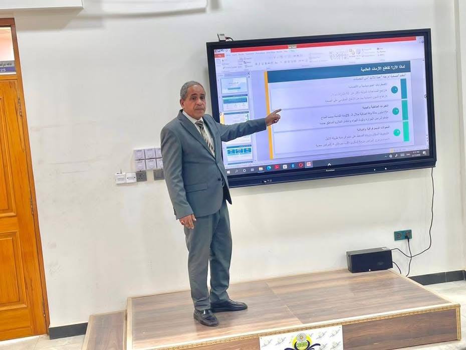 ورشة علمية في كلية العلوم حول الأمن الصحي المستدام وتحدياته المستقبلية